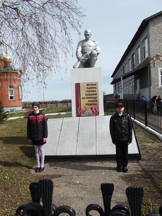 Почетный караул